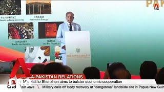 Pakistani Prime Minister Shehbaz Sharif in China for 5-day visit