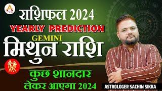 Mithun Rashi| Gemini |वार्षिक राशिफल 2024 | Yearly Horoscope Predictions 2024 | Astro Sachin Sikka