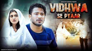 Vidhwa Se Pyaar || Emotional || VARUN SAHU