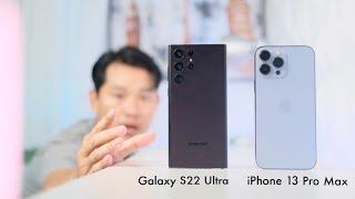 iPhone 13 Pro Max Vs Galaxy S22 Ultra មួយណាខ្លាំងជាង? | 4k video