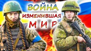 ИТОГИ 3 ЛЕТ ВОЙНЫ УКРАИНЫ  Революция вооружений, неоправданные надежды и крах адекватной дипломатии