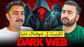 Reality of Dark Web ki duniya - The Untold Truth of Deep web -  Illuminati Connect To dark web