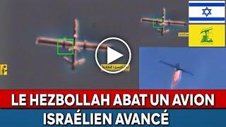 Israel and Hezbollah: Watch Hezbollah shoot down advanced Israeli aircraft