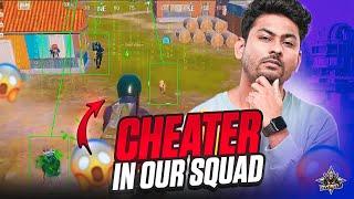 SPECTATING A CUTE CHEATER IN OUR SQUAD  | TROLLING A CHEATER IN BGMI