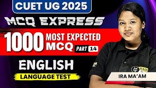 English Language 1000 Most Expected MCQ - 14 | CUET UG 2025 English Language Free Lecture