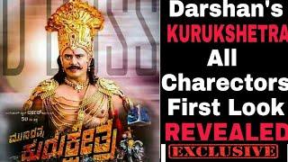 Darshan's  Kurukshetra All Charectors First Look Revealed Exclusive KFI Updates