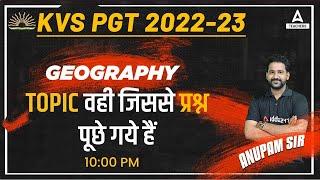 KVS 2022-23 | KVS PGT Geography Previous Year Questions #1 | Anupam Sir