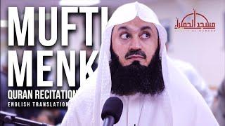 Mufti Menk Qur'an Recitation Surahs Jinn to Insan | Masjid al-Humera | Tarawih 2022