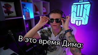 Холдик️ Флексит в Очках | +Мем | Shorts #Shorts