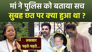 Malaika Arora Mother First Shocking Reaction On Husband Anil Demise, Police Recorded The Statement