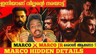 MARCO യുദ്ധം പ്രഖ്യാപിച്ചിരിക്കുന്നു 🩸 |  MARCO Hidden Details Decoding | MARCO Jr Connect & CAMEO