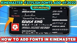 how to add custom fonts in kinemaster|Kinemaster mai Stylish Custom Fonts ko kaise add kare