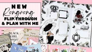 FLIP THROUGH & PLAN WITH ME  | NEW RONGRONG LAUNCH @rongrongdevoeillustration