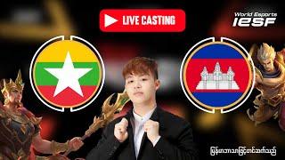Myanmar Vs Cambodia IESF ASIA Regional Qualifiers
