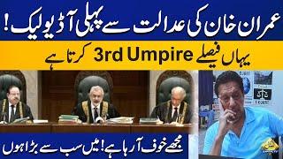 Imran Khan Audio Leak from Supreme Court Hearing! | Capital TV