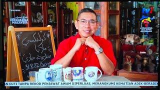 DOKUMENTARI  PANORAMA - AURA MERDEKA 2022, TV1 RTM. KOLEKSI MALAYA, KUALA LUMPUR