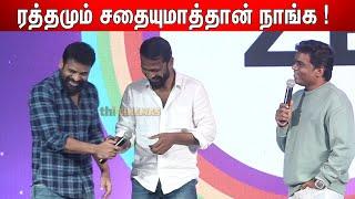 Ameer, Vetrimaaran & YSR Sema Fun on Stage | Nilamellam ratham Webseries launch | Zee5