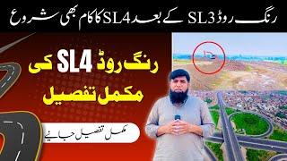 Latest Update About Ring Road SL4 Bahria Town Lahore | Ring Road SL4 | Bahria Town Lahore