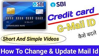 How to change email id in credit card, Sbi credit card mein email id kaise change karen @ishanllb