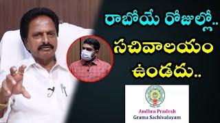 APSFL Chairman Gowtham Reddy Punuru About Grama Sachivalayam | Aadhan