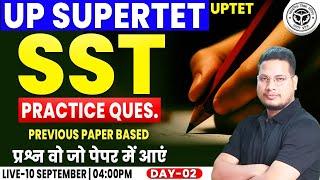 UP SUPER TET 2024 | GK Practice Set #02, GK GS PYQs, SUPER TET GK Class, SST By Vivek Sir