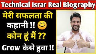 Technical Israr Biography | success story of Technical Israr | Technical Israr Grow Kaise hue |