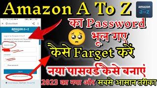 a to z app ka password Kaise banaye. amazon a toz app ka password Kaise forget Karen.