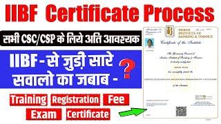 IIBF Exam से जुड़े सभी सवालों के जवाब | iibf Exam Registration | iibf exam apply online