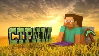 СТРИМ МАЙНКРАФТ ВЫЖИВАНИЕMinecraft ОБЩЕНИЕ С ПОДПИСЧИКАМИ КомпотАИД БОМЖХОЛДИК