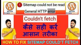 sitemap couldn't fetch google search console sitemap could not be read wordpress