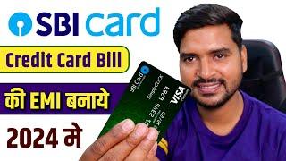 SBI Credit Card Ki EMI Kaise Banaye | SBI Credit Card EMI Convert Process 2024 | Payment into EMI