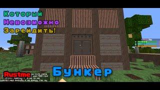 Дом который невозможно зарейдить I Rust I RustMe I Гайд для новичков!