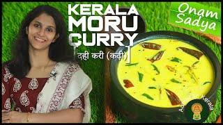 South Indian Moru Curry | Authentic Kerala Style Pulissery | Onam Sadhya | Veg Recipes in Hindi