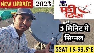 Dd free dth signal setting mobile app | satellite finder app se dish kaise set kare 2023