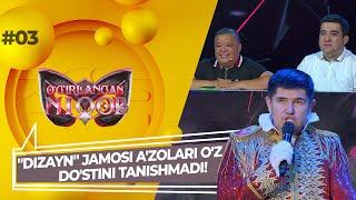 O'g'irlangan Niqob 2-Mavsum 3-son "DIZAYN" JAMOSI A'ZOLARI O'Z DO'STINI TANISHMADI!  (02.07.2022)