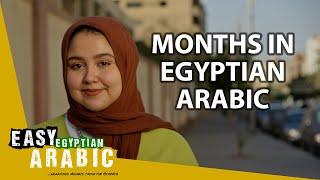 Understanding Months in Egyptian Arabic | Super Easy Egyptian Arabic 10