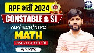 RPF Vacancy 2024 | RPF SI Constable 2024 | RPF Maths | Practice Set -1 | Maths by PK Sir