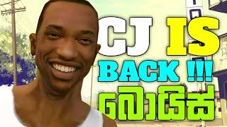 CJ IS BACK BOIS  | Gta sanandreas sinhala gameplay | gta sinhala | gta San Andreas missions