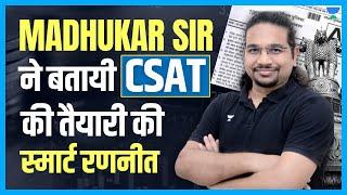 CSAT Preparation Strategy for UPSC By Madhukar Kotawe #ias