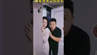 . "Top 10 Funniest Douyin Videos You Must Watch!"