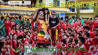 LAKHE DANCE || ST MARY'S CO-ED SCHOOL || SURKHET LATIKOILI -BY @rpscreations7968