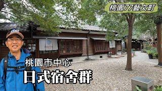 Yang's Ancestral Temple, Wenchang Temple, West Temple, Barn Theather, Taoyuan 77 Cultural Streets