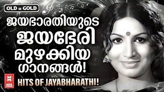 ജയഭാരതിയുടെ വശ്യസുന്ദരഗാനങ്ങൾ!!! | Jayabharathi Evergreen Hit Songs | Video Jukebox