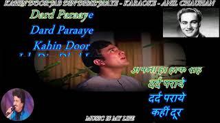 Kahin Door Jab Din Dhal Jaaye - Full Song Karaoke With Scrolling Lyrics Eng. & हिंदी