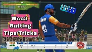 Wcc3 New Update Batting Tips/Tricks | wcc3 batting tips | wcc3 batting tricks 2021 | wcc3