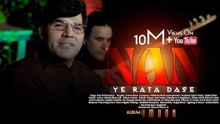 Karan Khan | Nan Ye Rata Dasy | Imkan | Album | Official | Video نن یې راته داسې | امکان البم |