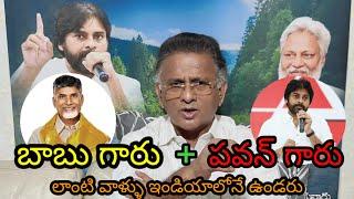 వరద బాధితులు కోసం నిరంతరం కృషి | ఊహించని పరిణామం .?@Publicmedia365news @APNEWS @TDP@janaseana