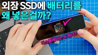 M1 Max 맥북프로 첫번째 업그레이드는 이걸로 (DockCase SSD Enclosure)