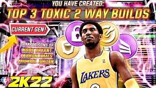 *TOP 3 MOST TOXIC* 2-WAY BUILDS TO USE ON NBA 2K22! (MOST RARE VERSATILE BUILDS!)