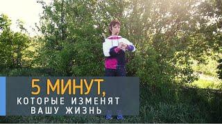 Синхрогимнастика Хасая Алиева для позвоночника || Метод КЛЮЧ || 5 минут, которые изменят вашу жизнь